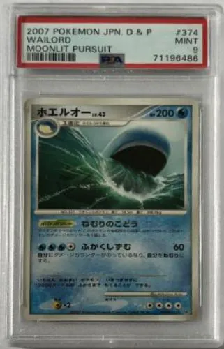 Japanese Moonlit Pursuit Wailord Pokémon card
